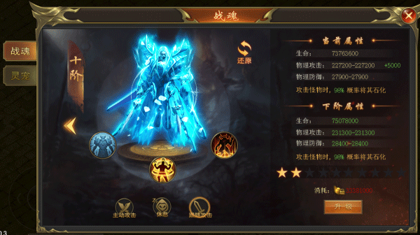 海蛇传奇欢乐版九游版