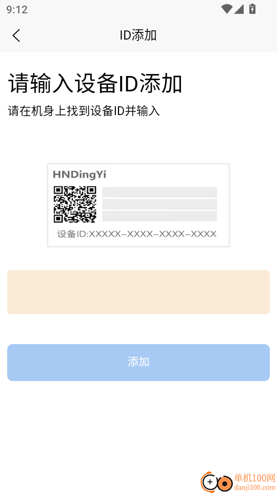 星视云最新版本