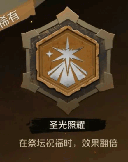 因狄斯的谎言手游