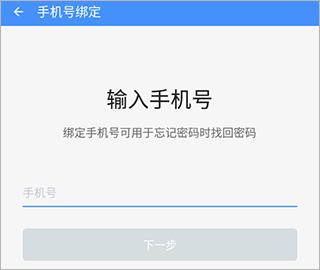 企业环保通7