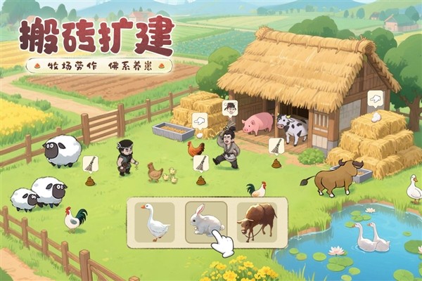 这城有良田(内附兑换码大全) 手机版v263.000