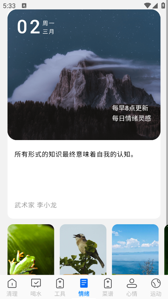王牌极速垃圾清理app