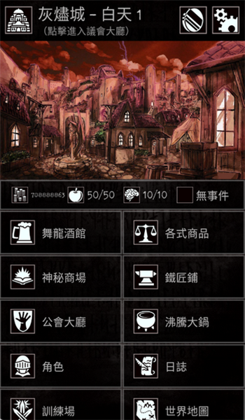 严峻任务内置菜单版 无敌版v1.12.4
