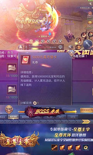 昆仑墟返利版 福利版v1.0.0