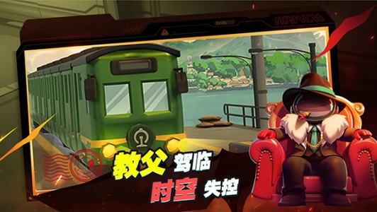 谁是内鬼中文版