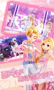 恋舞ol九游渠道服