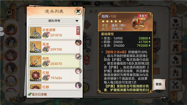 最强祖师九游版