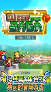 寻找宝藏冒险汉化版