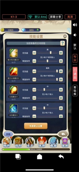 魔力宝贝归来国际服