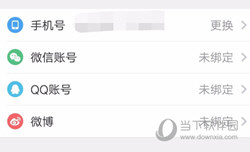 平安好医生APP下载