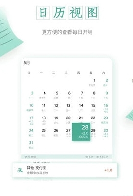 一木记账宣传图