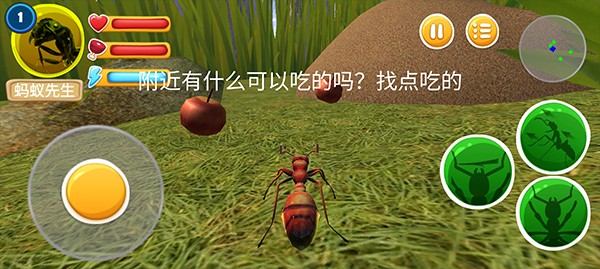 蚂蚁部落最新版 正式版v1.0