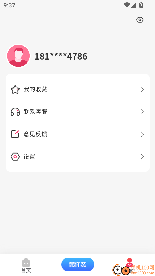 装修设计AI最新版