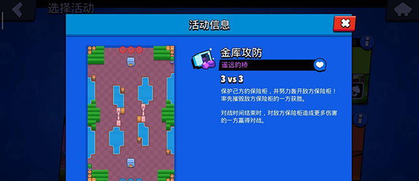 荒野乱斗破解版最新版