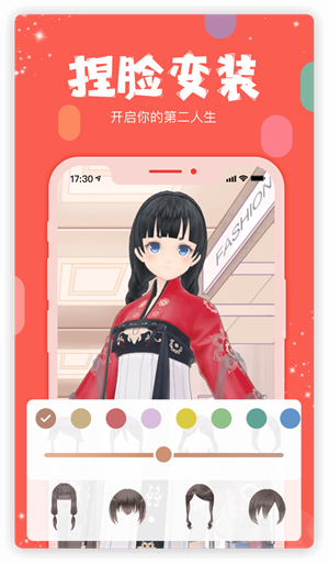 克拉克拉KilaKila宣传图