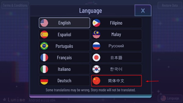 加查霓虹灯 中文版v1.1.0