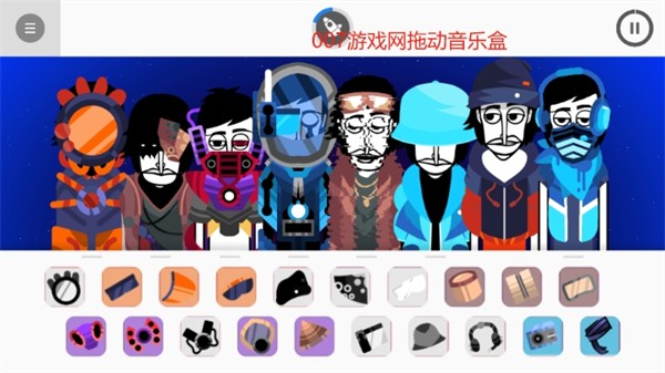 ParaInk Box节奏盒子模组最新版 官方版v8.0