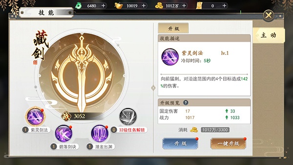 绝地莽荒官方版