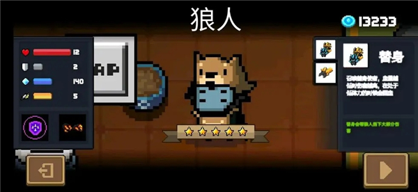 元气骑士官方正版