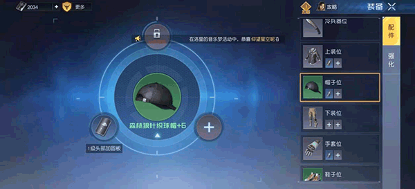 黎明觉醒体验服版