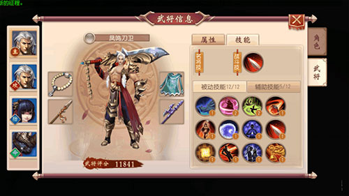 大唐无双果盘端