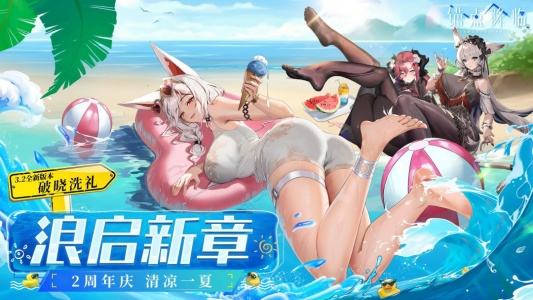 锚点降临官方版