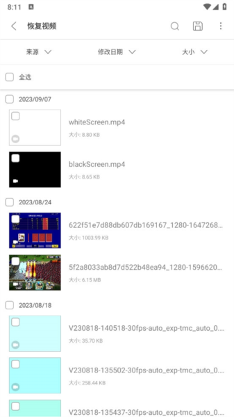 ultdata安卓数据恢复手机版