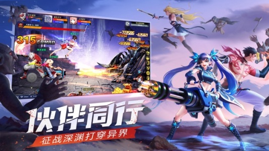 神陵武装微信登陆版