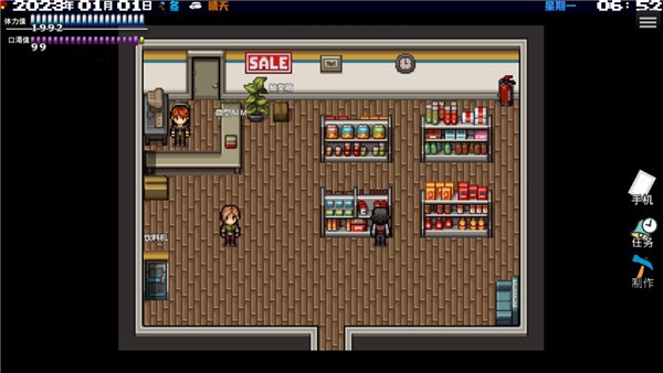 摆渡人生末日危机手游 安卓版v0.1.36