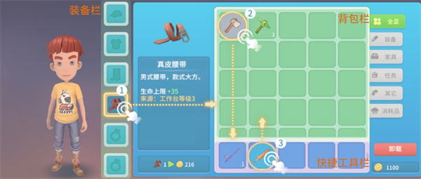 波西亚时光手游官方正版