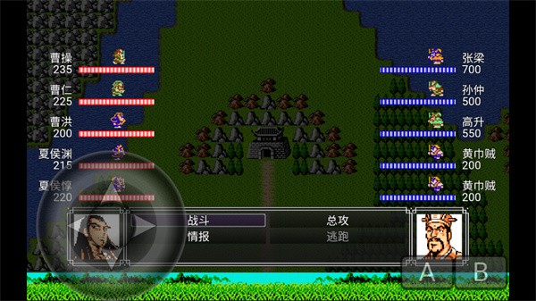 吞天食地666三孟德传手游 安卓版v1.1