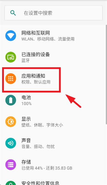 WiFi流量app WiFi流量app