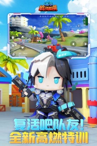 迷你枪战精英oppo版