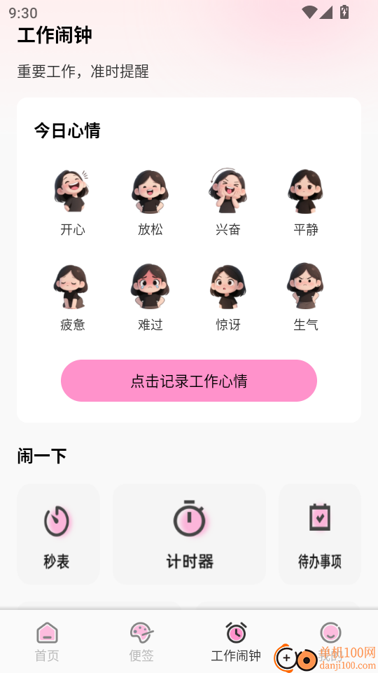 CAD看图免费看手机版