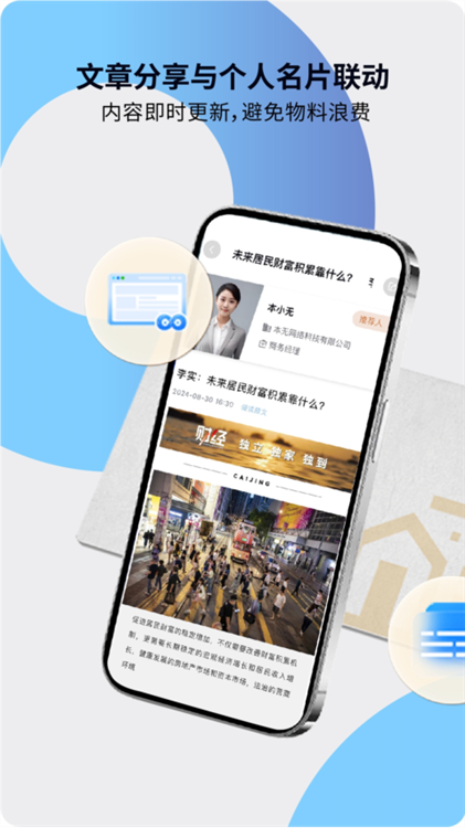 软件亮点配图1