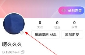 怎么设置年龄配图1