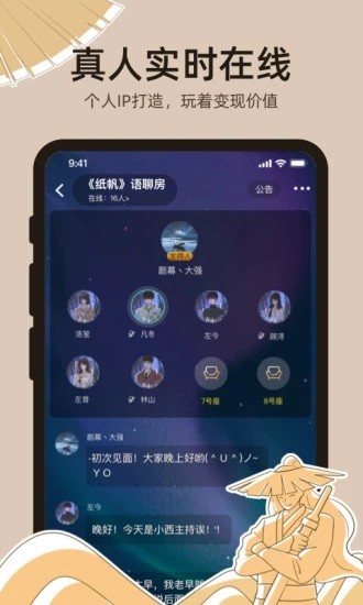 达咩 v2.1.67 安卓版