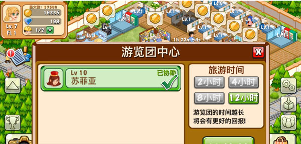 如何快速挣钱截图3