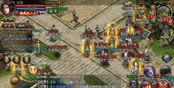 沙巴克传奇官方正版