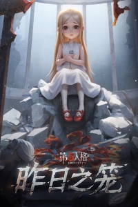 第五人格华为版