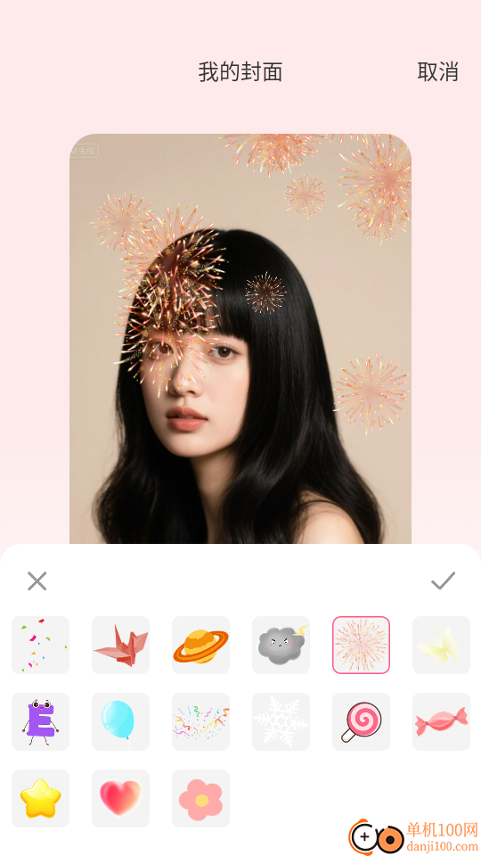 如意红包封手机版