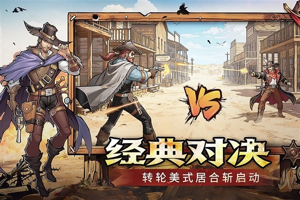 落日战火2026 最新版v1.0.0