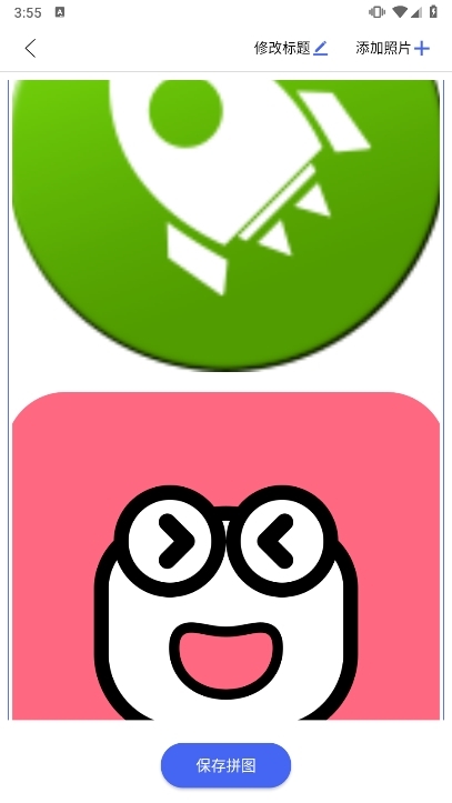 定位考勤打卡APP截图8