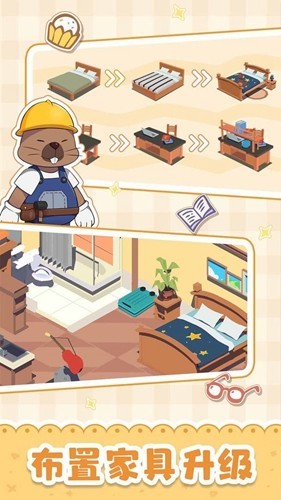 猫婆婆的幸福公寓免广告版 修改版v2.200.25.45