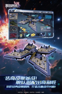 敢达决战手游官方版