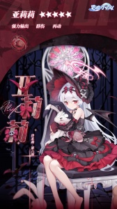 冒险小分队腾讯版