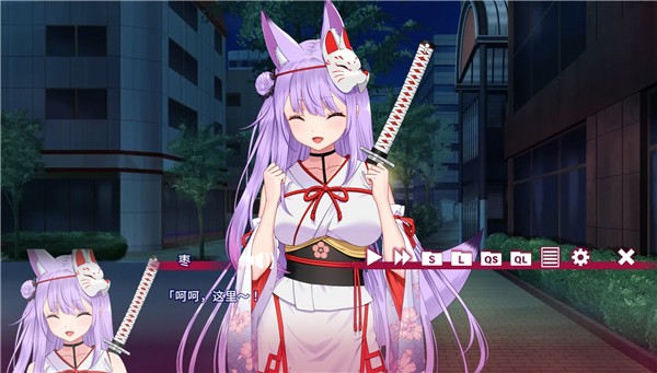 夏目缭乱高能筋肉妖狐的恋爱奇谭 中文版v1.0.0