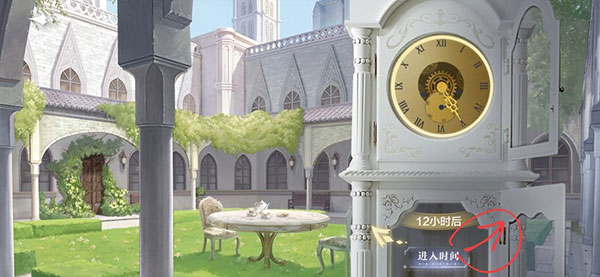 世界之外官方正版