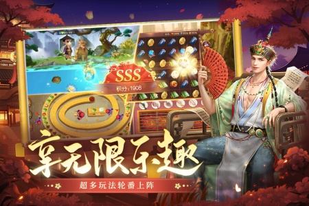 叫我万岁爷oppo版