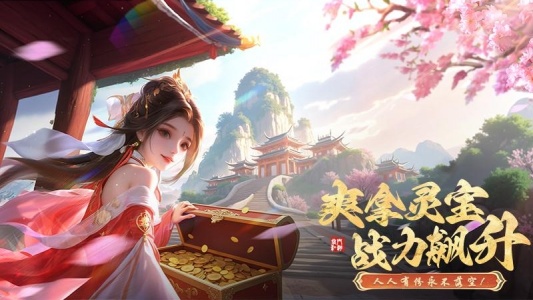 掌门江湖路官方版